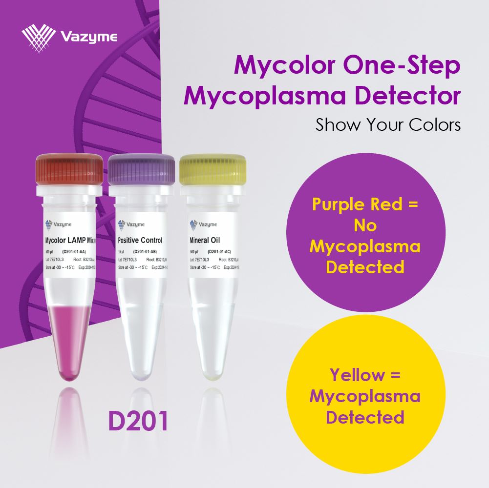 瑞柏生物科技有限公司